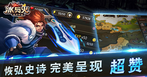 登顶权力巅峰 《冰与火》强势进驻iOS付费榜