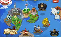 《疾风猎人》天空竞技场 等你来挑战