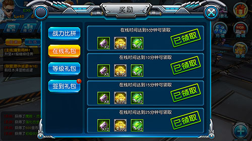 日进斗金 《弹头风暴》快速获取金币攻略