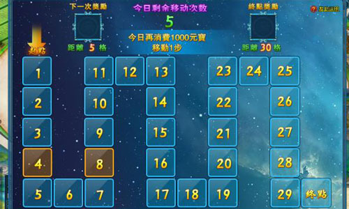 飞天遁地 《天天爱仙侠》神秘魔龙觉醒入世