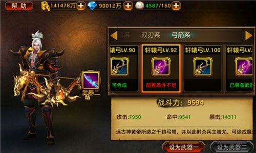 热血狂战《刀锋无双》打造手游标杆大作