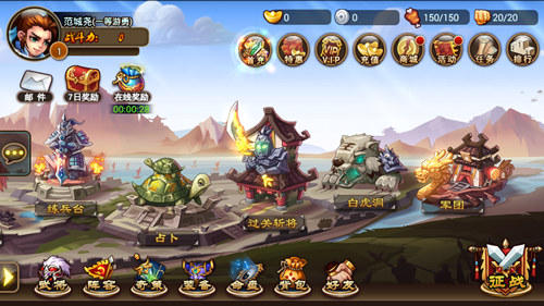 有良心无节操 《三国吧兄弟》深度测评