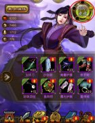 《铁血武林》阅历系统介绍