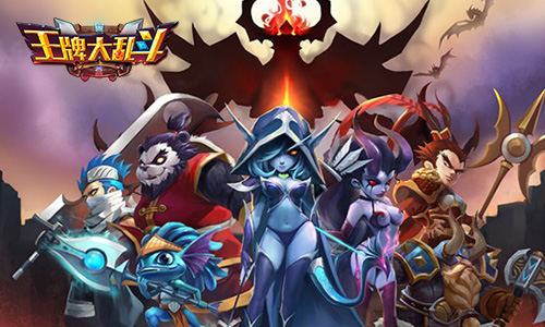 《王牌大乱斗》昨日内测 玩家五星好评要给小编