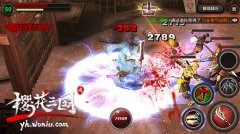 诸葛亮大发雷霆《樱花三国》1080P魂技展示