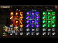 月月更新奇迹不停 《全民奇迹MU》八月新版大猜