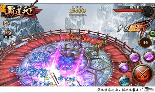 神兵秘技霸气来袭！《霸道天下》风雷翅深入解