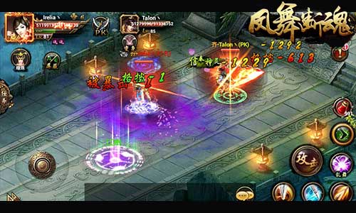 《凤舞断魂》群P狂战破风升级