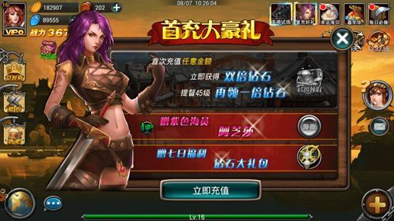 《大航海时代七》10:00不删档内测开启,各大活