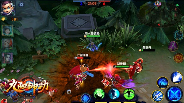 团战沟通利器 九阳神功手游语音开黑系统