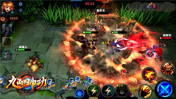 团战沟通利器 九阳神功手游语音开黑系统