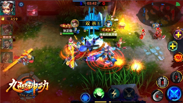 团战沟通利器 九阳神功手游语音开黑系统