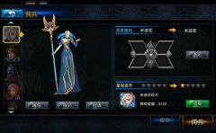 新系统新玩法新惊喜 《黑夜传说》资料片即将降