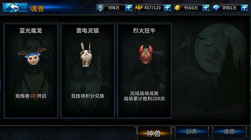 新系统新玩法新惊喜 《黑夜传说》资料片即将降