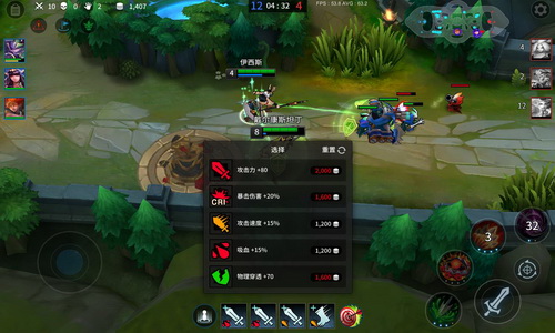 指尖竞技时代《超神争霸》必玩的5大理由