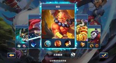 脑洞开了多大？《王牌大乱斗》无职业划分