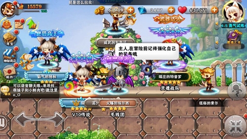 《冒险之光》冒险启程测试人气爆棚 服务器全线