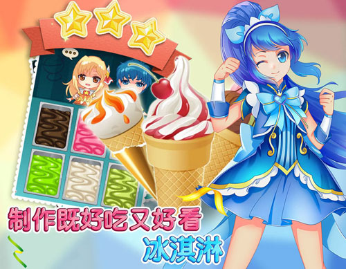 《巴啦啦小魔仙》5款精品手游开启限时免费