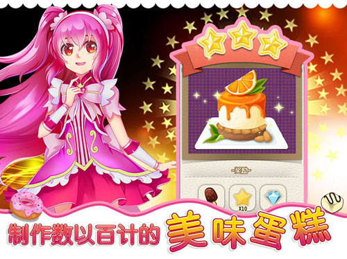 《巴啦啦小魔仙》5款精品手游开启限时免费