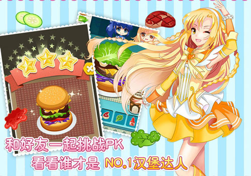 《巴啦啦小魔仙》5款精品手游开启限时免费