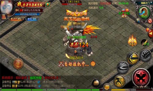 《血饮天下》进阶玩法之组队副本