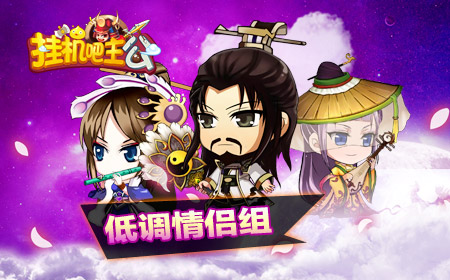 七夕雨下  三国情侣对对碰