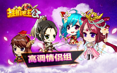 七夕雨下  三国情侣对对碰