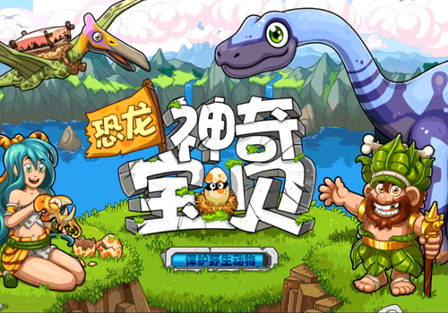 致力野生救援！《恐龙神奇宝贝》今日萌幻首发