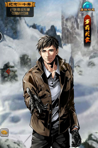 《盗墓笔记》静候灵归资料片上线 十年纪念卡独