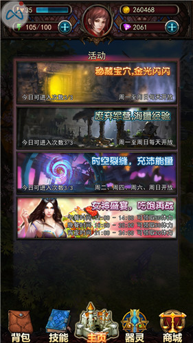 约会暗黑再续经典 《黑暗之光HD》火热玩法大盘