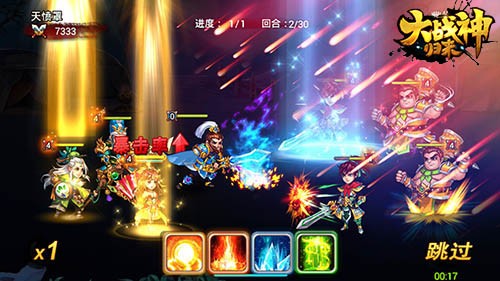 《大战神》同名改编手游《大战神归来》 首测开