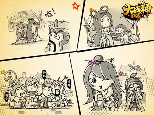 《大战神》同名改编手游《大战神归来》 首测开