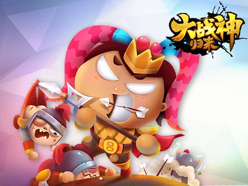 《大战神》同名改编手游《大战神归来》 首测开