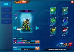 《时空炫斗》三国时空第一发 召唤神龙的关老爷