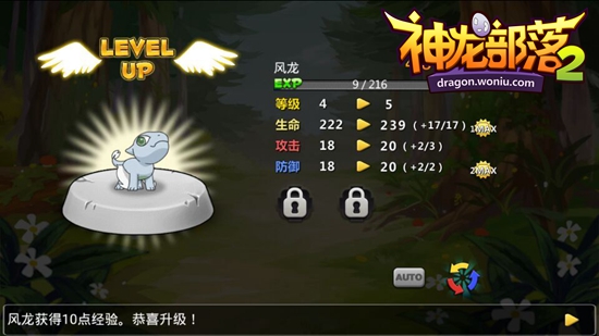 驯龙高手一致点赞，《神龙部落2》国服首测火爆