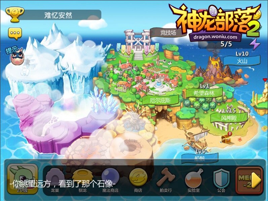 驯龙高手一致点赞，《神龙部落2》国服首测火爆