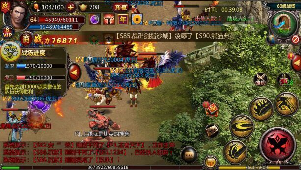 不重来的十年后给《血饮天下》