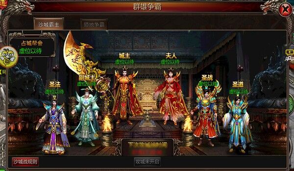 不重来的十年后给《血饮天下》