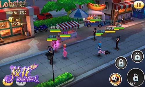 开启穿越之旅 《校花的贴身高手3D》8月25日不删