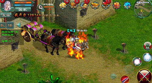 热血长征《魅影传说》家族运镖新玩法曝光