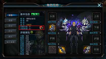 新系统新玩法新惊喜 《黑夜传说》资料片即将降