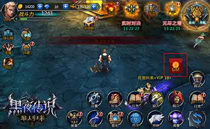 新系统新玩法新惊喜 《黑夜传说》资料片即将降