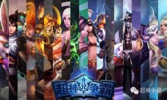 指尖操控盛宴《超神争霸》二测完美收官