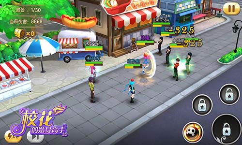 《校花的贴身高手3D》明日不删档内测