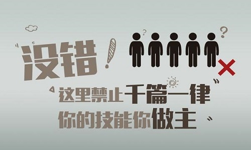 《冒险之光》“冒险态度”海报首曝 有态度才欢