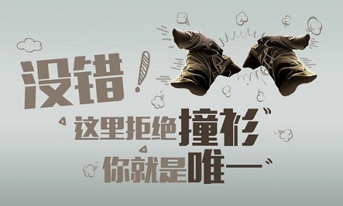 《冒险之光》“冒险态度”海报首曝 有态度才欢