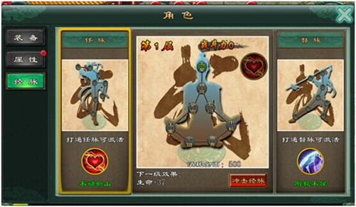 一刀毙命法 《魅影传说》曝国战秒杀大招