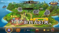 《魔龙勇士》写给广大亲爱玩家们的一封信