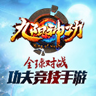 巧用机关改战局 九阳神功手游多功能机关解析