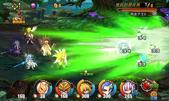 超炫酷策略手游《时界》来啦！好基友开约